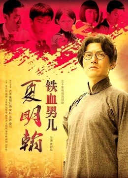 白袜袜格罗丫 &#8211; 兔耳JK[55P/1V/349MB]